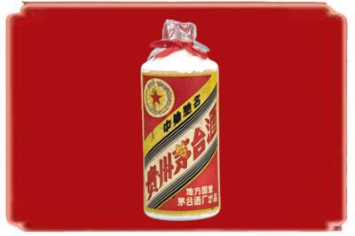 昆明嵩明县烟酒回收地方国营茅台酒.jpg