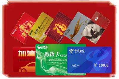 昆明嵩明县烟酒回收充值卡.jpg
